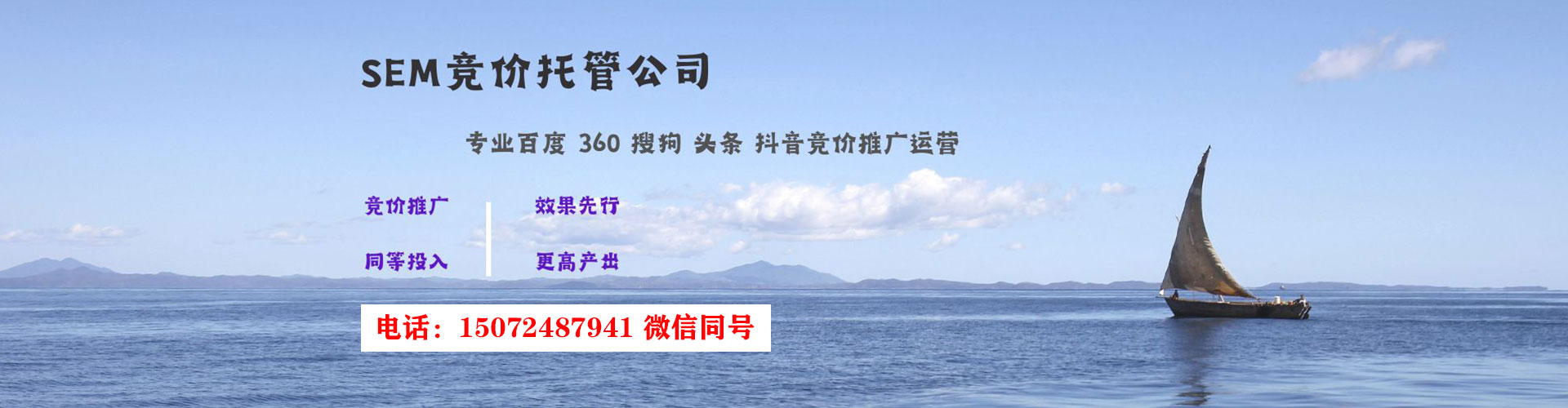 五通桥百度搜索推广