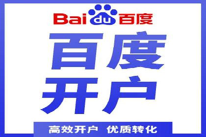 成功案例：SEM推广竞价代运营助力企业转型