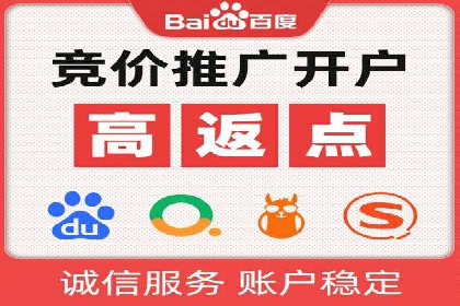 SEM竞价代运营公司实操案例分享