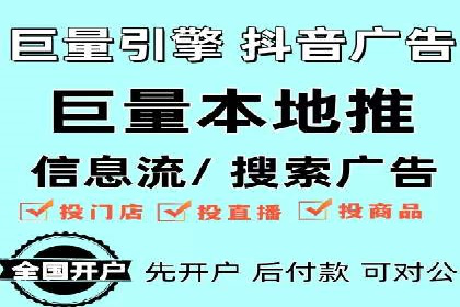 SEM竞价托管代运营助力转化率提升